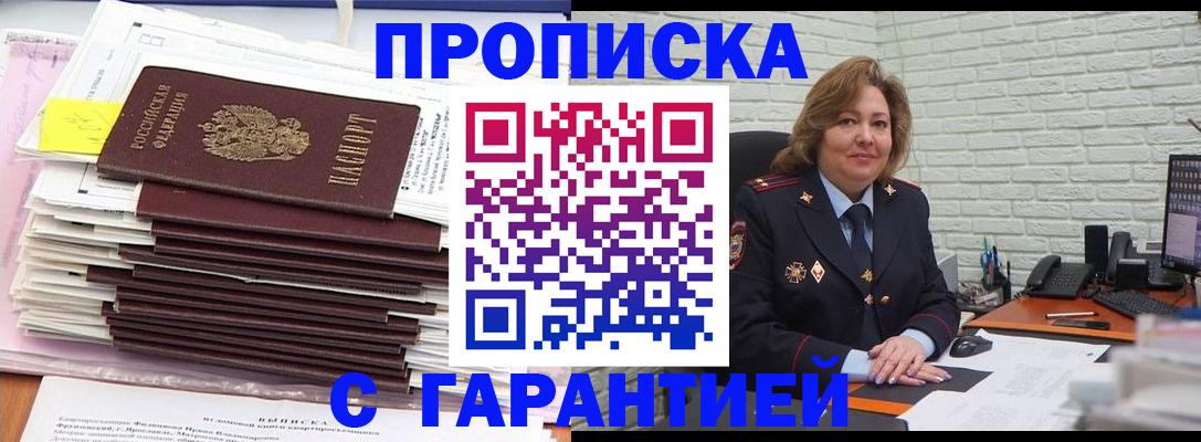 форма 3 в Дорогобуже
